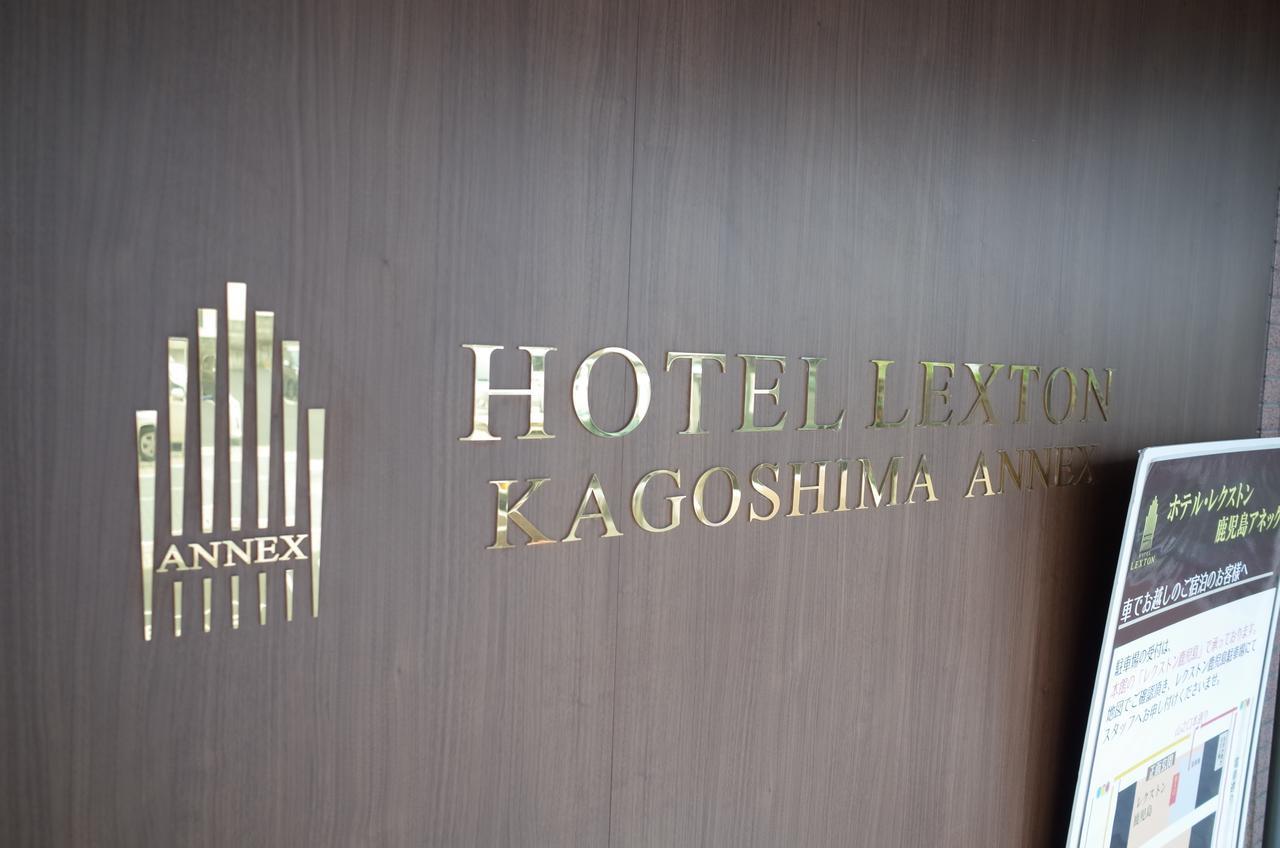 Hotel Lexton Kagoshima Annex Zewnętrze zdjęcie